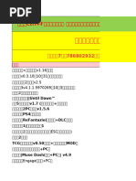 Switch 夢灯華 -Noctuary- 限定版 1753363146?v=1