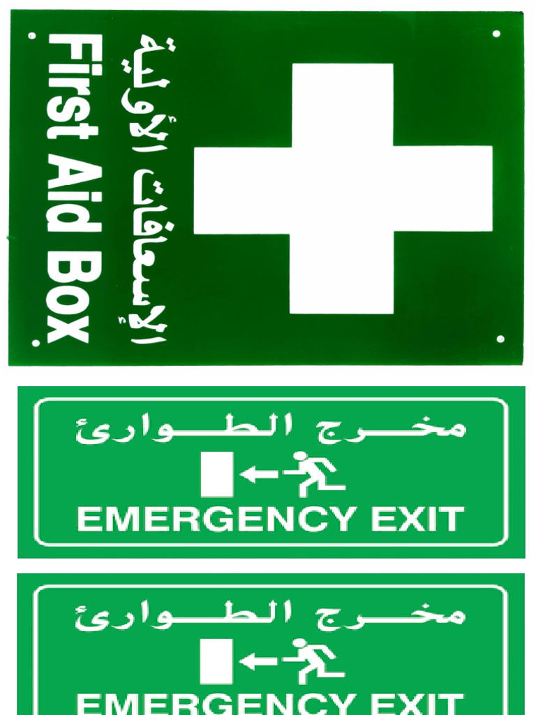 First Aid Box en Ar | PDF