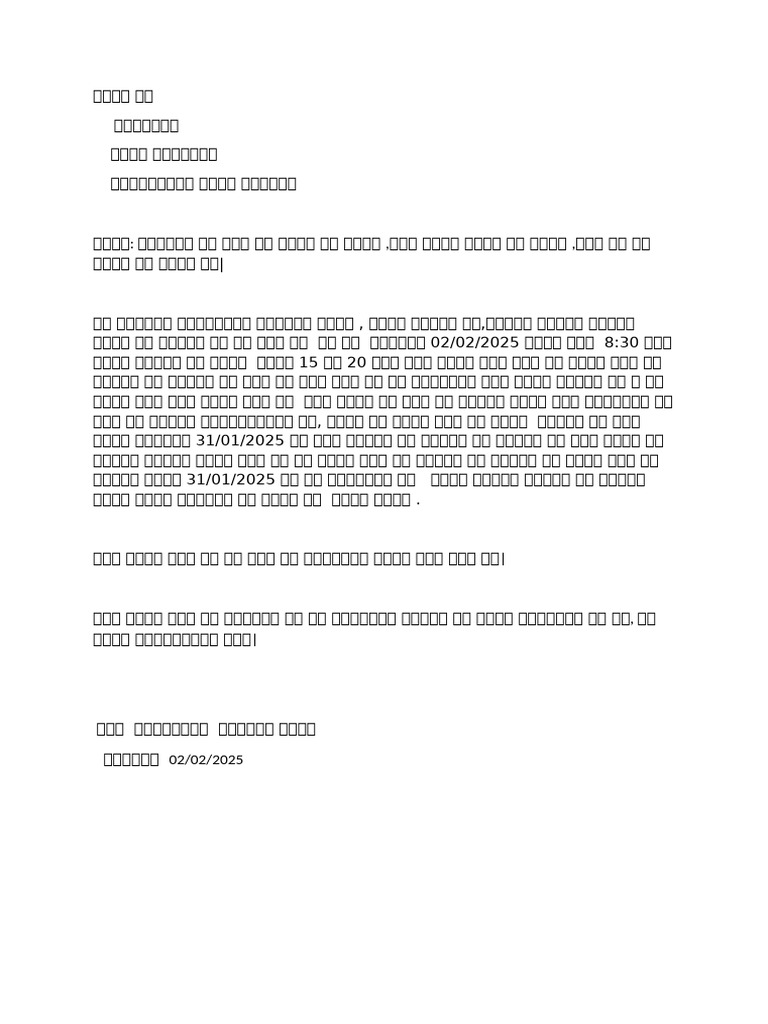 Application | PDF