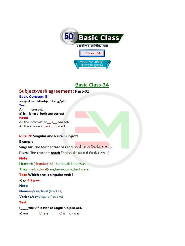 Lecture Sheet 34 | PDF