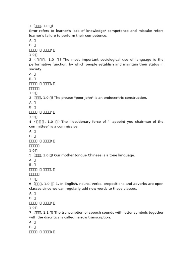 Language Competence and Errors Explained | PDF | Word | English Language