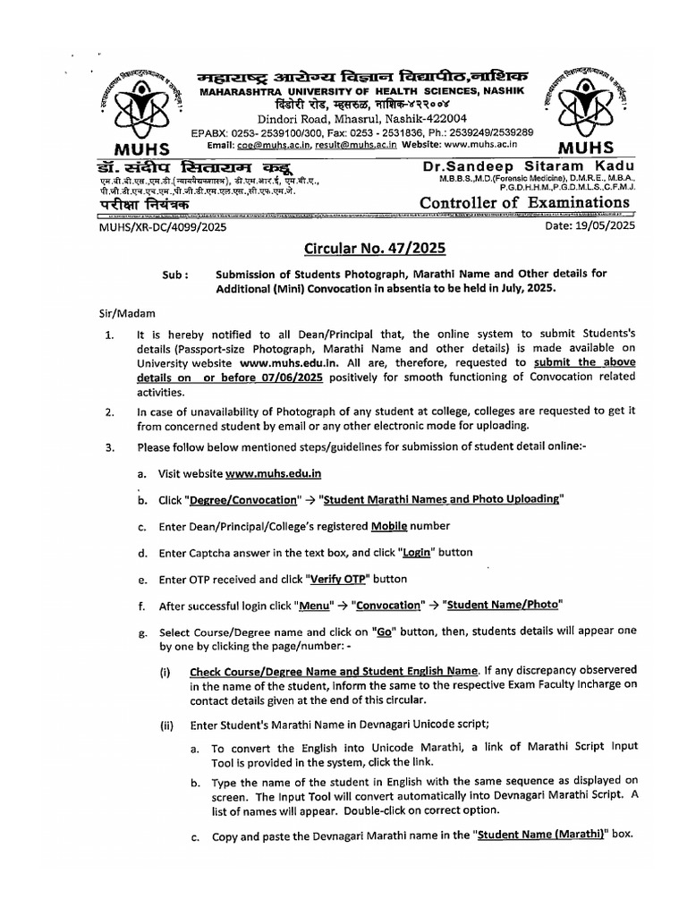 Circular No 47 2025 Mini Convocation - 200525 - 1747721927583 | PDF