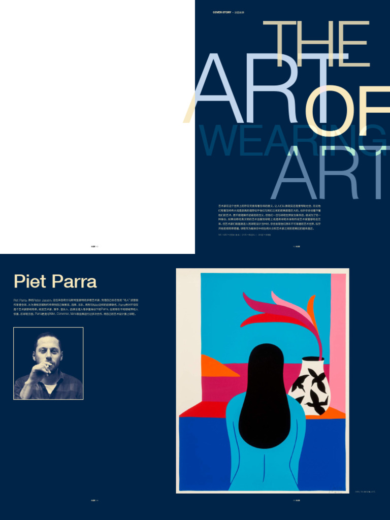 21世纪最好的100部电影- The New York Times, image size:768x1024