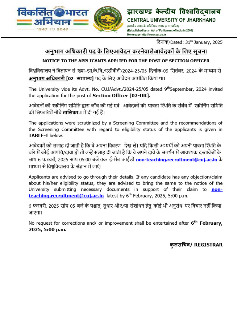 Section Officer Eligibility Notice | PDF | Government | Justice