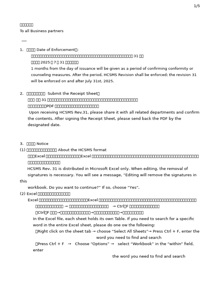 The Letter Hcsms Rev 31 | PDF