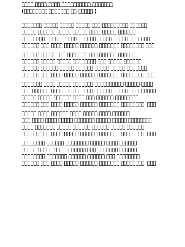 Document 15 | PDF