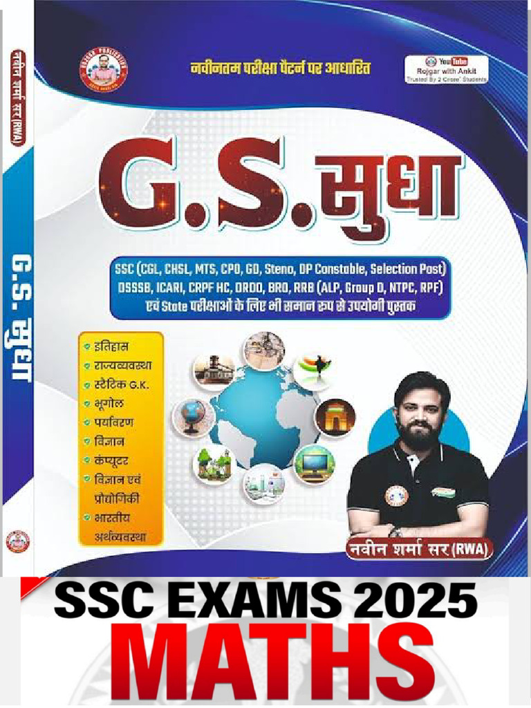 Gs Sudha Book Full PDF 1st Part Yt-Apni Udaan 2.0 | PDF