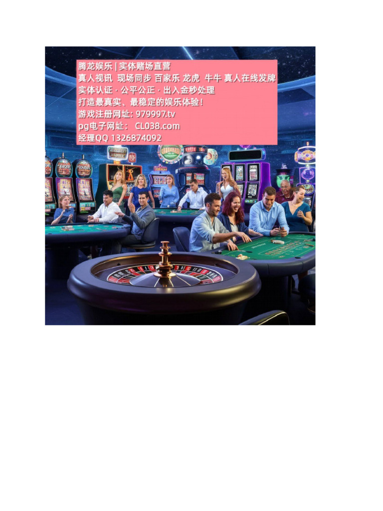 缅甸赌场官网| PDF