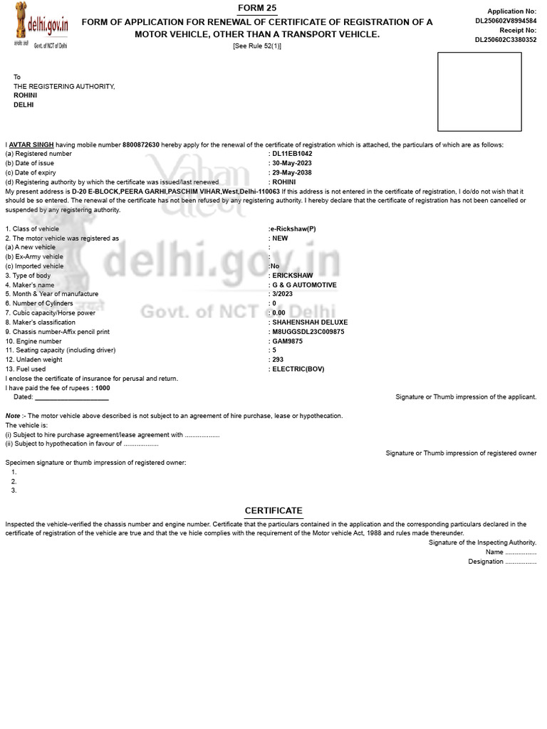 Form 25: Vehicle Registration Renewal | PDF | Transport | Vehicles