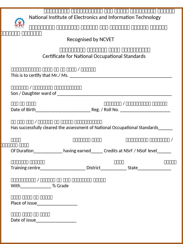 Certificate in Ms Word | PDF