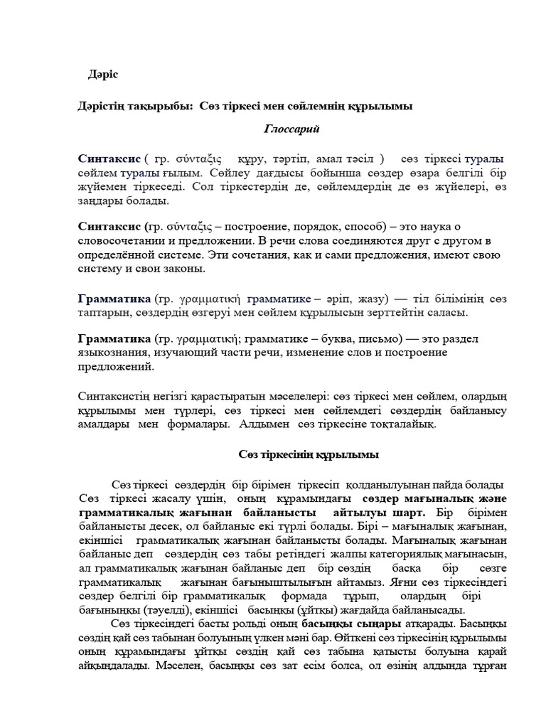 Шашты қара лесбиянкалар