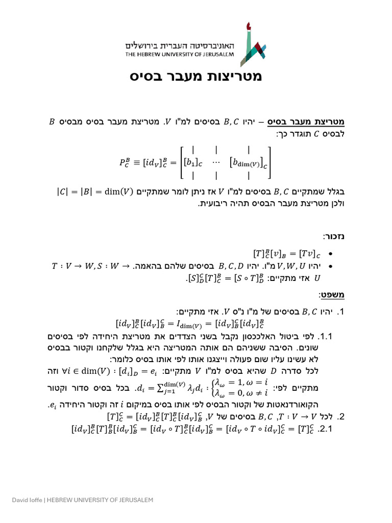Cahnge of Base Matrix | PDF