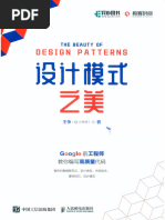 あきら Muchong.com) ANSYS APDL使用指南 | PDF