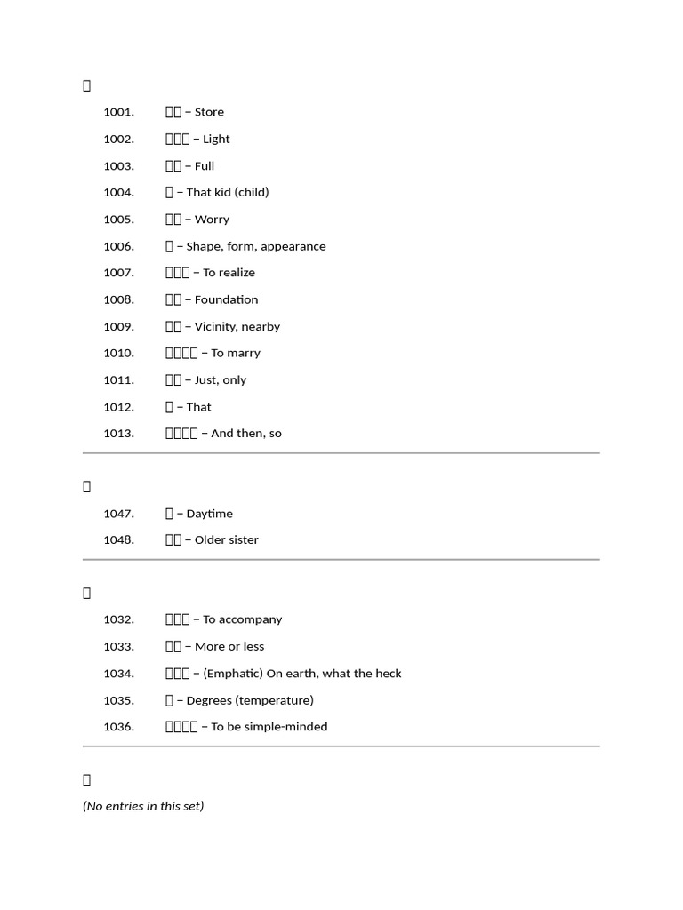 2nd Part | PDF