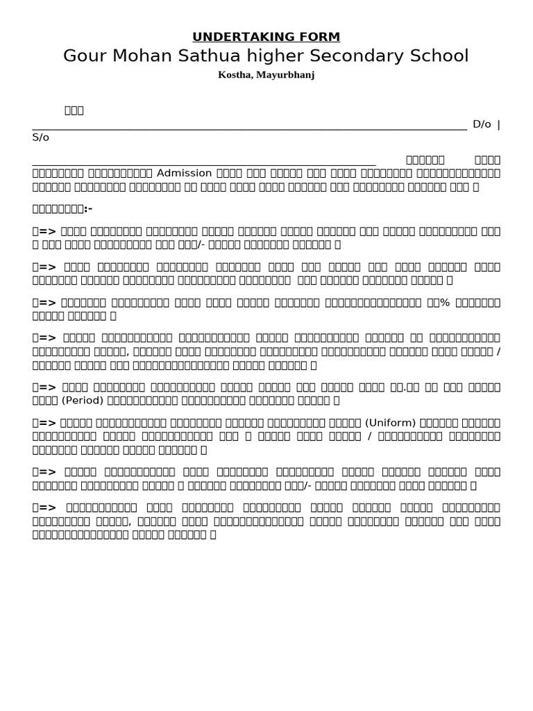 Undertaking Form | PDF