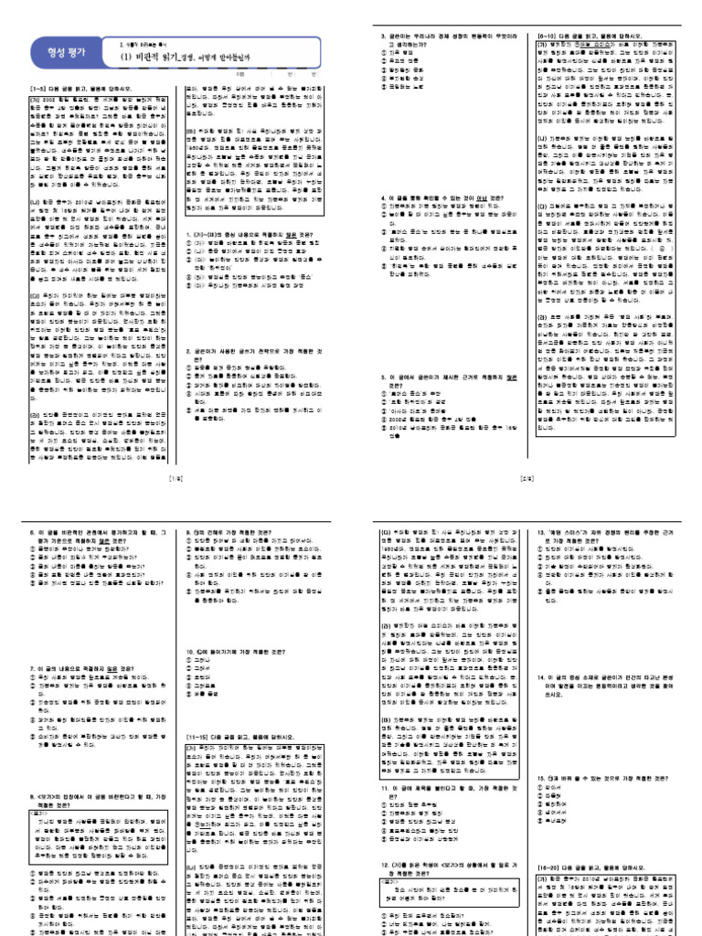 ilovepdf-merged-pdf
