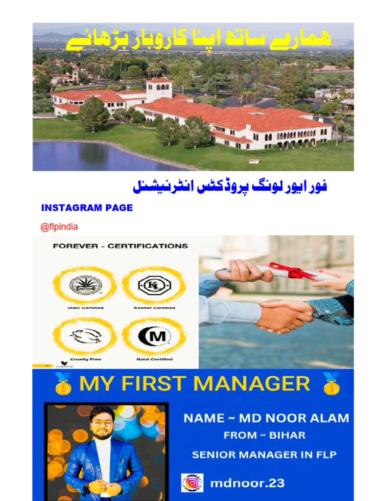 Imran | PDF