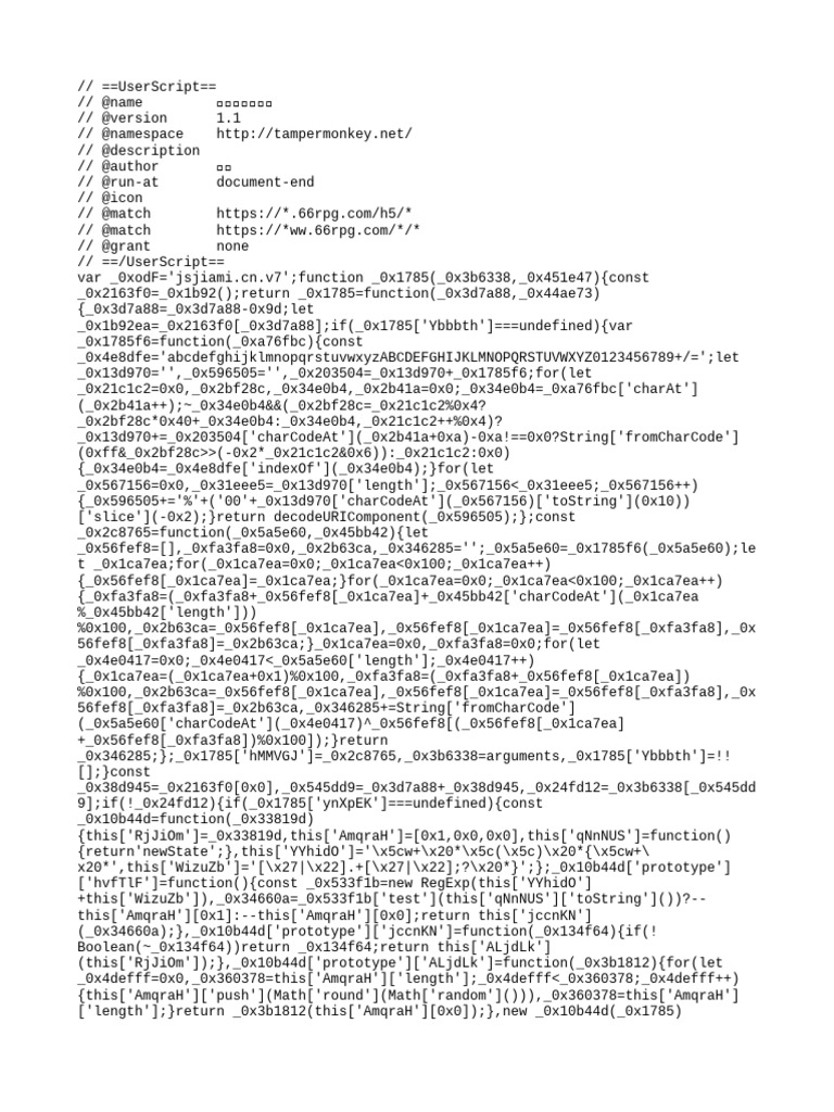 最新无限鲜花 | PDF | Computer Programming | Method (Computer Programming)