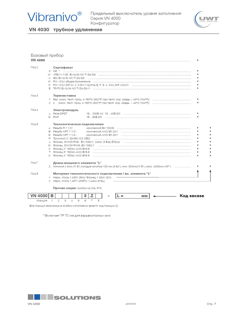 VN4 - Opt - Ru 7 | PDF