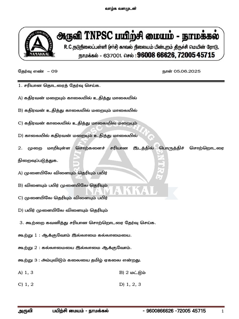 TEST 09 Question | PDF