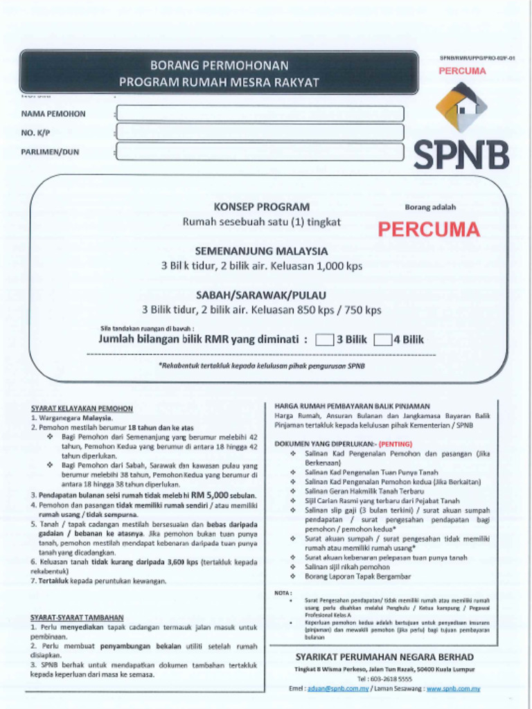 Borang RMR | PDF