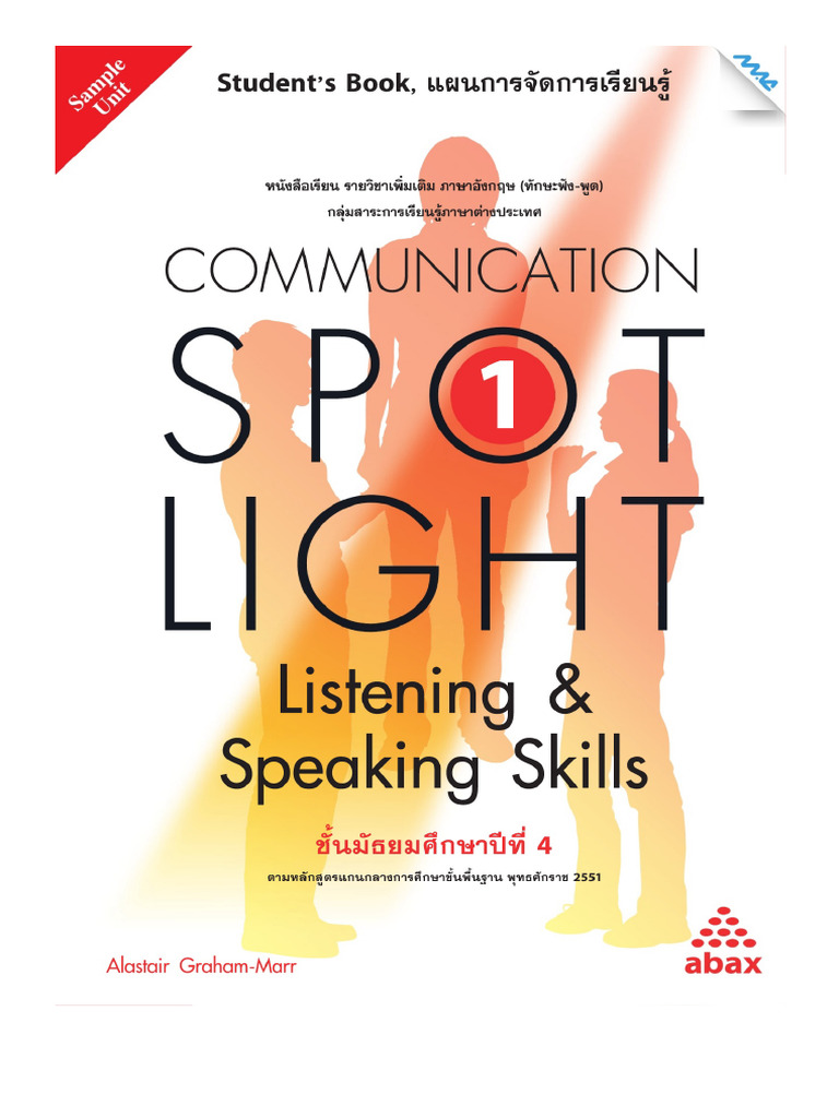 Spotlight 01 | PDF