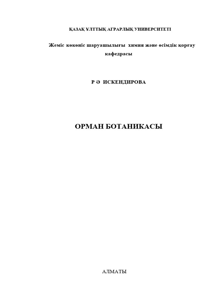 Порно онлайн блять