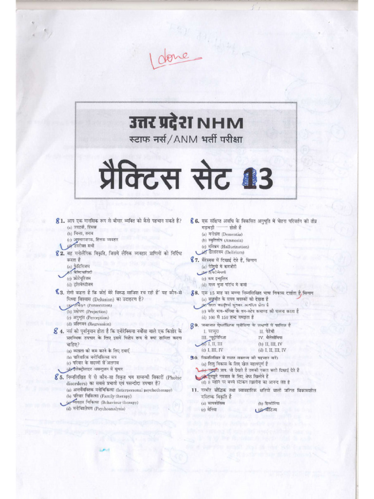 Set 3 | PDF
