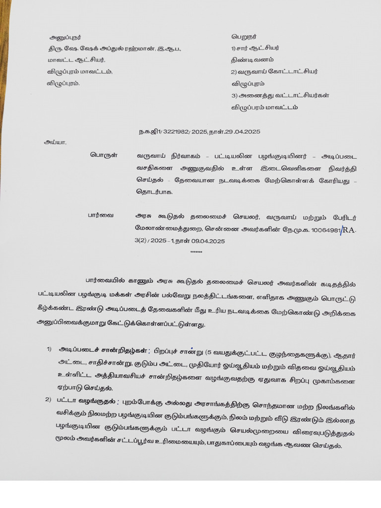 Basic Amenities For ST | PDF