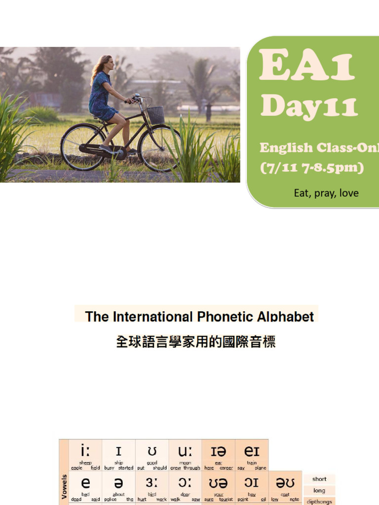 EA1 Day11 Ok | PDF