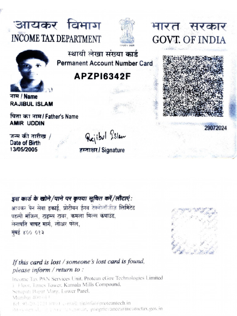 Pan Card | PDF