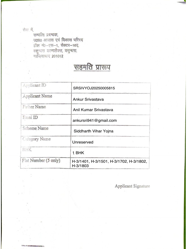 Document 228 | PDF