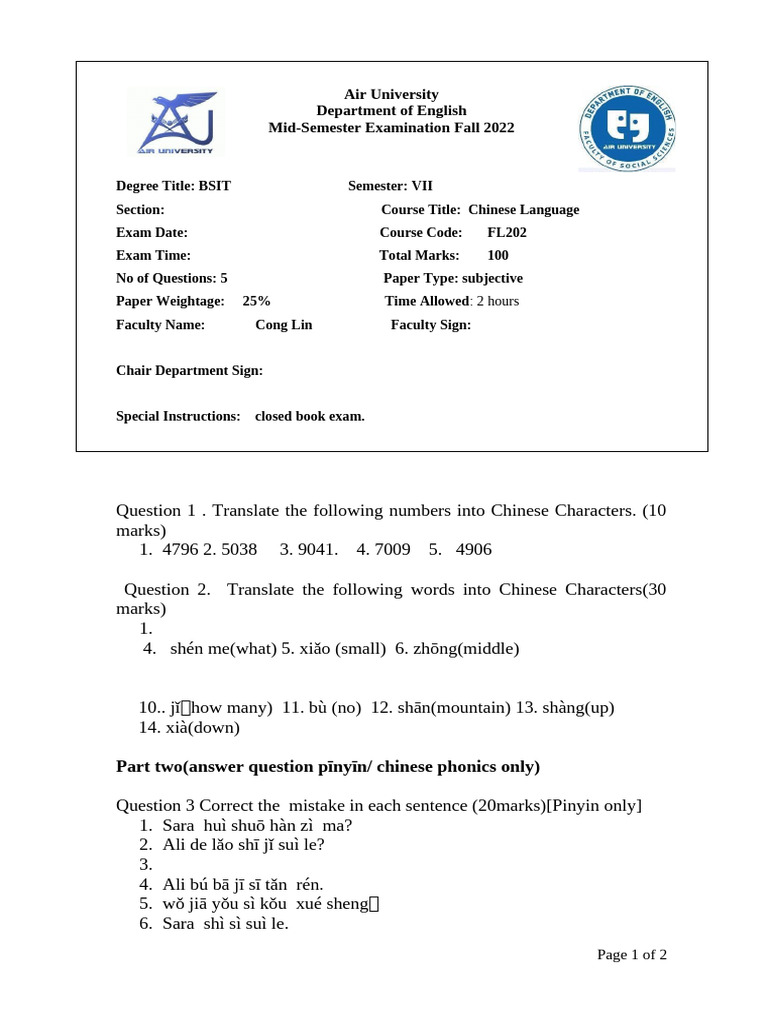 Chinese Language Exam Instructions | PDF