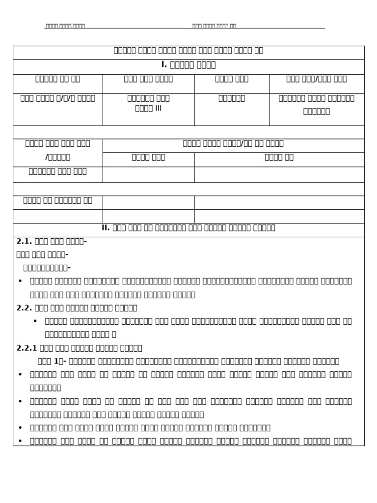 III | PDF