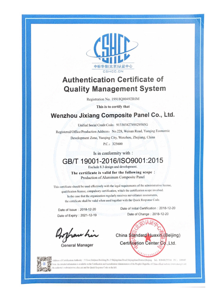 ISO9001 Certificate 201912211144512770 | PDF