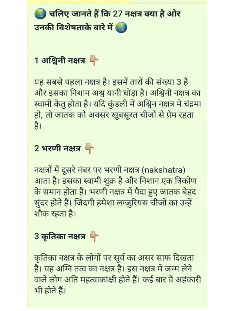 27 Nakastra - Hindi | PDF