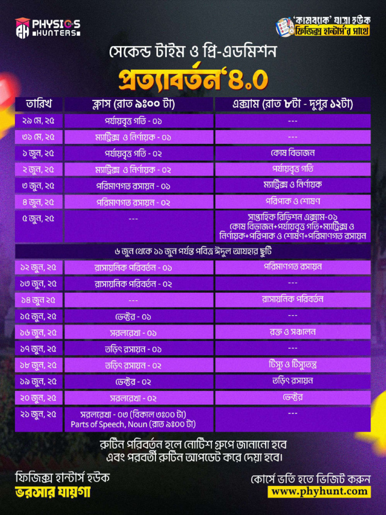 p4 Monthly Class Routine 01 V8iwXbS | PDF