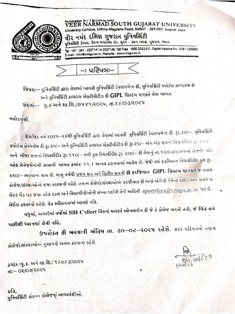 Vnsgu Sports Letter | PDF