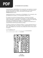 Download 1 curso coreano by jacqui1308 SN90164731 doc pdf