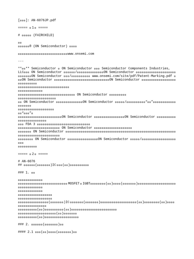 Deepseek Simplified | PDF