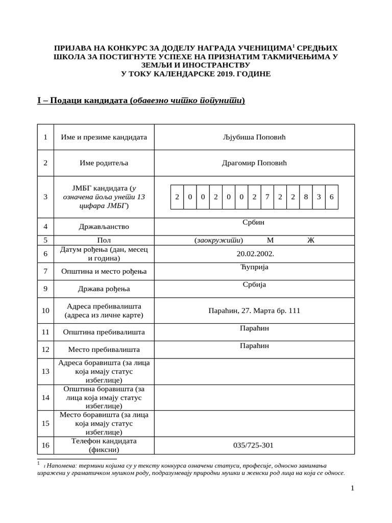 Model Prijave | PDF