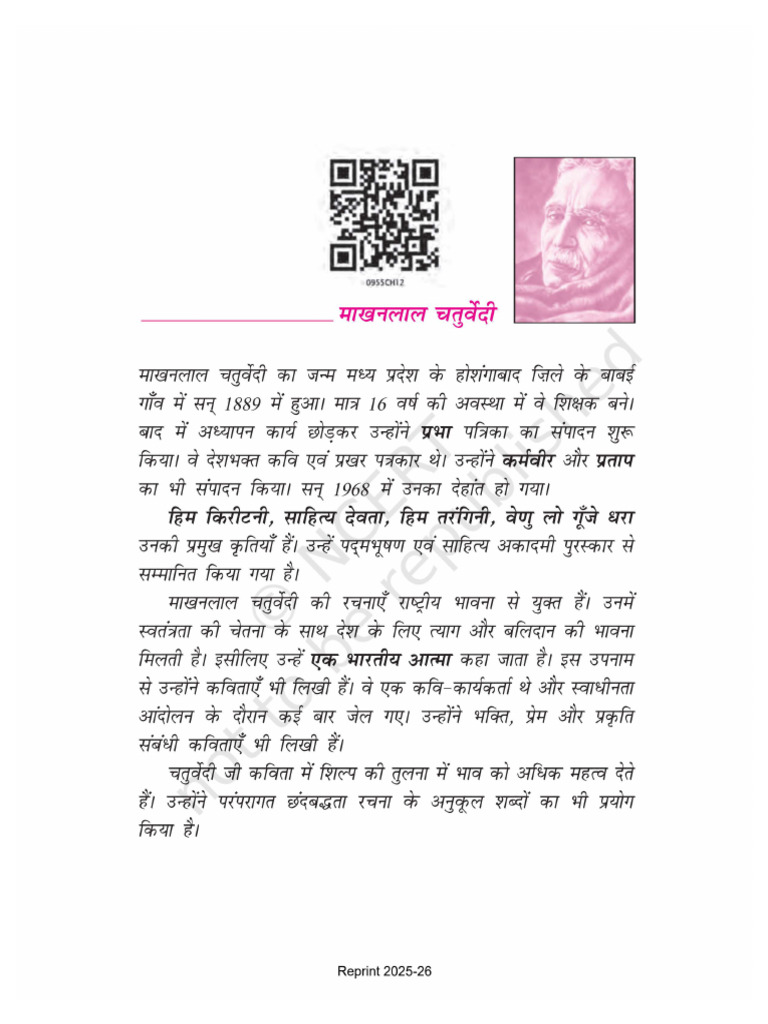 FHDH | PDF