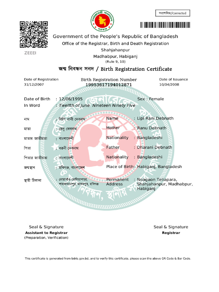 Birth Certificate 1 | PDF