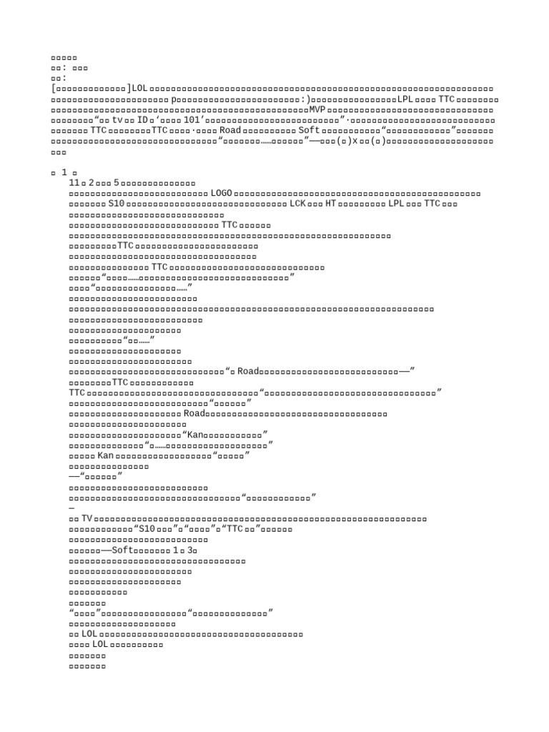 Lazy Bamboo 懶竹誌, image size:768x1024