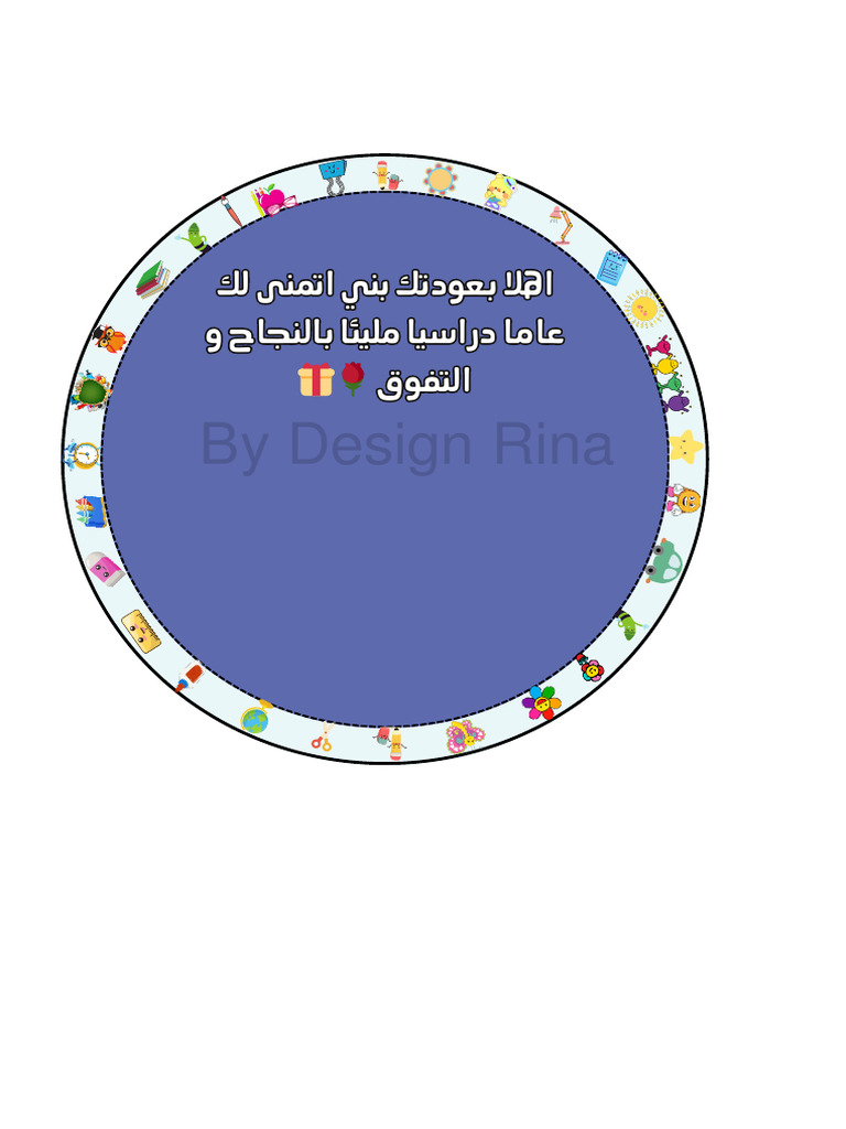  1 Design Rina 20250809 075820 PDF