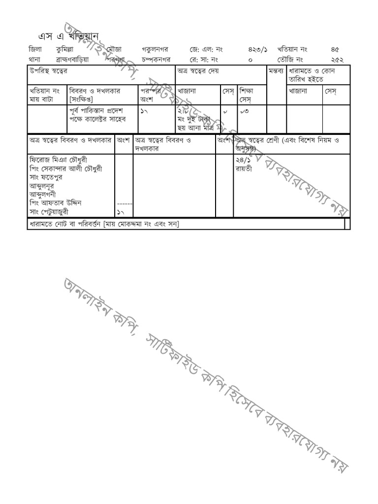 MPDF | PDF