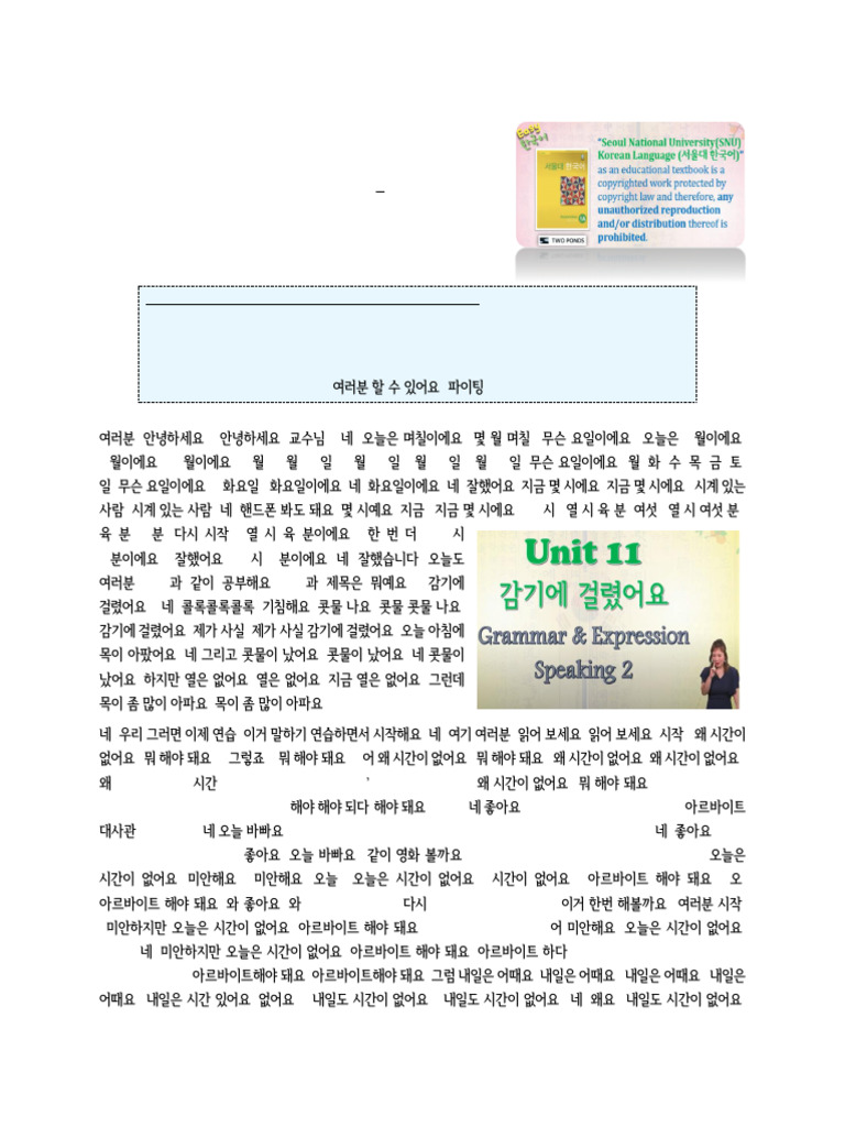 Lec 17 | PDF