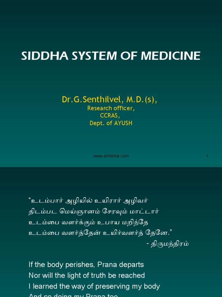 Illustrated Siddha System Terapia Medicamento