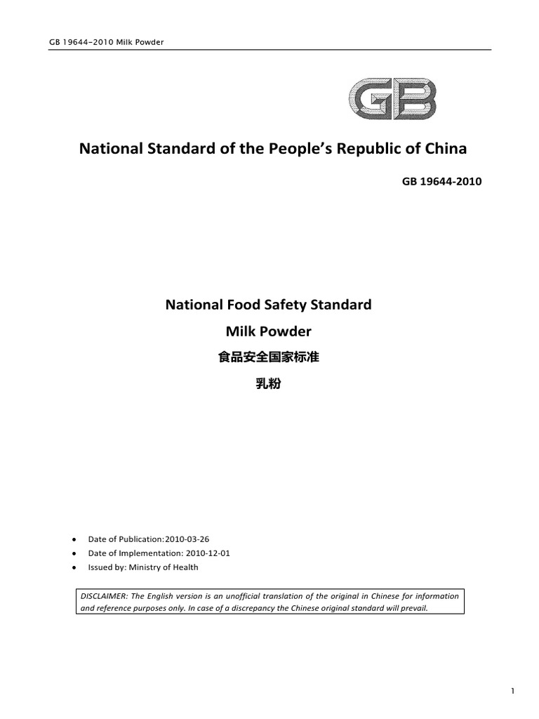 GB 19644-2010 Milk Powder Standard | PDF | Milk | Powdered Milk