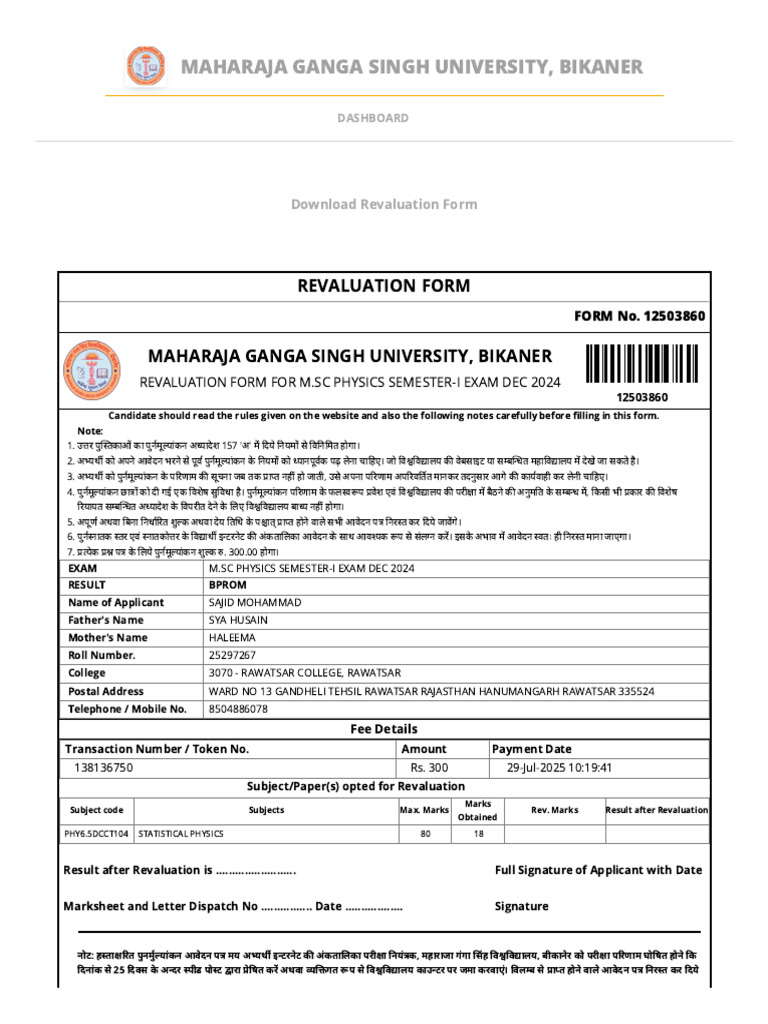 Revolution Form | PDF